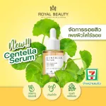 1 bottle of Royal Beauty, Royal Beauty Zentella Serum, CENTLLA SERUM, concentrated 30 ml.