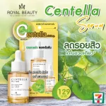 1 bottle of Royal Beauty, Royal Beauty Zentella Serum, CENTLLA SERUM, concentrated 30 ml.