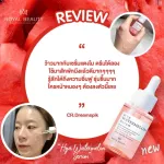 1 bottle of Royal Beauty Royal Beauty Water Melon Serum 30ml