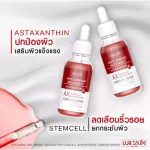 Free delivery. Lur Skin Astaxanthin Stemcell Serum Anti-Anging Red Energy 30ml 1 Get 1 Serum Reduce wrinkles.
