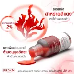 Free delivery. Lur Skin Astaxanthin Stemcell Serum Anti-Anging Red Energy 30ml 1 Get 1 Serum Reduce wrinkles.