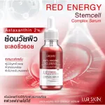 Free delivery Lur Skin Astaxanthin Stemcell Serum Anti-RED ENERGY 30ML. Serum reduces wrinkles, filling deep, deeply rejuvenated.