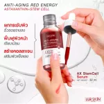 Free delivery Lur Skin Astaxanthin Stemcell Serum Anti-RED ENERGY 30ML. Serum reduces wrinkles, filling deep, deeply rejuvenated.