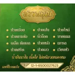 MVMALL CHANA Massage Oil Tea Massage Oil 5 bottles of hemp oil massage oil