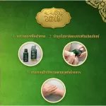 MVMALL CHANA Massage Oil Tea Massage Oil 5 bottles of hemp oil massage oil