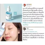 Torriden Dive in Serum Terry Dive In Serum [50 ml.] [1 bottle] Facial serum Helps to restore the skin Dry skin, dehydrated