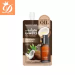 WOONAE, Coconut Watery, Oil Serum, Coconut Oil Serum