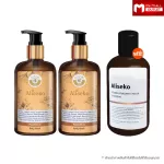 Aliseko Eliseko, 2 bottles of shower, free rash, free Aliseko Autumn Crocus Shampoo, 1 bottle