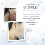 Bio Mind 30g+Facial Gel 50ml+9G Acne Cream, Acne Cream, Sensitive skin, Sensitive skin, strong skin