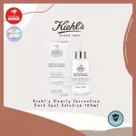 [King Power] Kiehl's Clearly Corrective Dark Spot Solution 100ml.