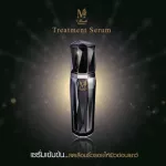 Miracle, Perfect, Ultimate Rejunction, Skin Treatment, Serum _Miracle Perfect Ultimate Rejuvenate Complexion Skin Treatment Serum 50 ml