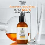 Kiehl'S Powerful-Strength Line-Reducing Concentrate