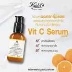 Kiehl'S Powerful-Strength Line-Reducing Concentrate