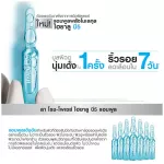 La Roche-Posay Hyalu B5 Ampoules 1.8 ml. X 7 Amp. La Ros-Posei Hyalurobe B5 Am Pool, 1 box of skin care, 7 tubes by 1.8 milliliters of each tube.