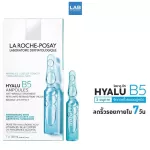La Roche-Posay Hyalu B5 Ampoules 1.8 ml. X 7 Amp. La Ros-Posei Hyalurobe B5 Am Pool, 1 box of skin care, 7 tubes by 1.8 milliliters of each tube.