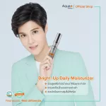 Aquaplus enriched-C Serum 15 ml. & Bright-up Daily Moisturizer 30 ml. 14% concentrated Vitamin C serum and skin nourishing moisturizer.