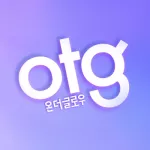 OTG OTG Serum Hyaya 12ml. Pack 2 Select the inner formula.