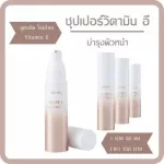 Vitamin E, Giffarine surface, Super Vitamin E Facial skin serum 40-60 times free radicals, reducing wrinkles, absorbed quickly, not Giffarine