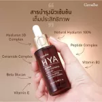 Giffarine serum, Hyaya, Super Constance, Special Hyaya Serum, Special Serum, Clear, Full, Full Bounce