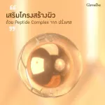 Giffarine serum, Hyaya, Super Constance, Special Hyaya Serum, Special Serum, Clear, Full, Full Bounce