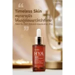 Giffarine serum, Hyaya, Super Constance, Special Hyaya Serum, Special Serum, Clear, Full, Full Bounce