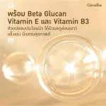 Giffarine serum, Hyaya, Super Constance, Special Hyaya Serum, Special Serum, Clear, Full, Full Bounce