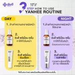 Yanhee Serum 1 Sunscreen 1 get 1 set. Rehabilitation and prevention. Restore the face Sunscreen and nourishing cream, freckles, black spots, concentrated formula, expert formula