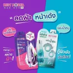 1 box x6 envelope, melasma, super -serum, best, coast, coat, eggplant, 10 ml.