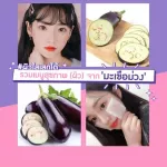 1 box x6 envelope, melasma, super -serum, best, coast, coat, eggplant, 10 ml.