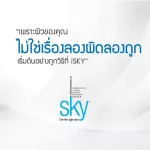 Isky Cleanser for Normal Skin | Facial cleansing gel for normal skin Return moisture, not dry, tight, naturally, 100 ml.