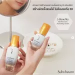Sulwhasoo First Care Activating Serum 30ml แพ็คเก็จใหม่ พรีเซรั่มย้อนเวลาผิว สัมผัสผิวแน่นกระชับกว่าที่เคย
