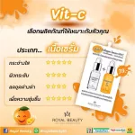 1 box x6 envelope Royal BEAUTY serum 2in1, clear face/blemish/reduce acne