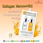 1 box x6 envelope Royal BEAUTY serum 2in1, clear face/blemish/reduce acne