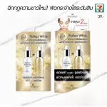 1 box x6 envelope Royal Beauty 2IN1 Serum Hyaya Gel Clear/dull skin/acne/bouncy face