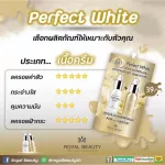 1 box x6 envelope Royal Beauty 2IN1 Serum Hyaya Gel Clear/dull skin/acne/bouncy face