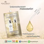 1 box x6 envelope Royal Beauty 2IN1 Serum Hyaya Gel Clear/dull skin/acne/bouncy face