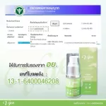 VGEN COLLAGEN SERUM Collagen Serum 15 ml used for 2 months