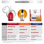 Vichy Liftactiv B3 Serum The Master of Dark Spots Serum 30 ml. - Wichi Lift Active Specialist BTRER BTORIM DAGA SPTORON and 1 bottle