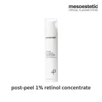 post-peel 1% retinol concentrate 100 ml