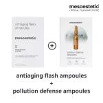 antiaging flash ampoule + pollution defense ampoules