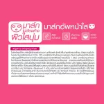 Cathy Doll ไบร์ทอัพเดย์ครีมเอสพีเอฟ15 แอนด์ไบร์ทอัพสลีปปิ้งมาส์ก 5ml+7g เคที่ดอลล์ บูสผิวใสกู้ผิวโทรม Dew