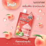 Woonae Wunne Peach Collagen Hyaya Kao X Power Serum 50 grams Serum Peach