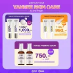 Yanhee is complete at Yanhee. Nourish, deeply nourishing, freckles, freckles, dark spots, urgent, special set, all steps, concentrated nourishing, see results, quickly treat freckles