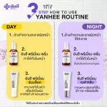 Yanhee is complete at Yanhee. Nourish, deeply nourishing, freckles, freckles, dark spots, urgent, special set, all steps, concentrated nourishing, see results, quickly treat freckles