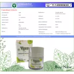 VGEN WhitieNing Plus Cream 25ml. Vijane Vithenton Plus Cream 25 ml of 1 bottle