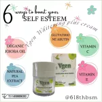 VGEN WhitieNing Plus Cream 25ml. Vijane Vithenton Plus Cream 25 ml, free 1 -bottle, color, collagen plus, Tripei 1 bottle