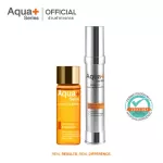 Aquaplus enriched-C Serum 15 ml. & Bright-up Daily Moisturizer 30 ml. 14% concentrated Vitamin C serum and skin nourishing moisturizer.