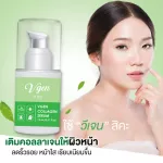 VGEN COLLAGEN SERUM Collagen Serum 15 ml for 2 months N, 3 bottles of packages