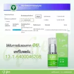 VGEN COLLAGEN SERUM Collagen Serum 15 ml for 2 months N, 3 bottles of packages