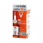 Vichy Liftactiv Supreme Vit.C Serum 20ml. Wichy Lift Active, Birch, Brightness 20 ml.